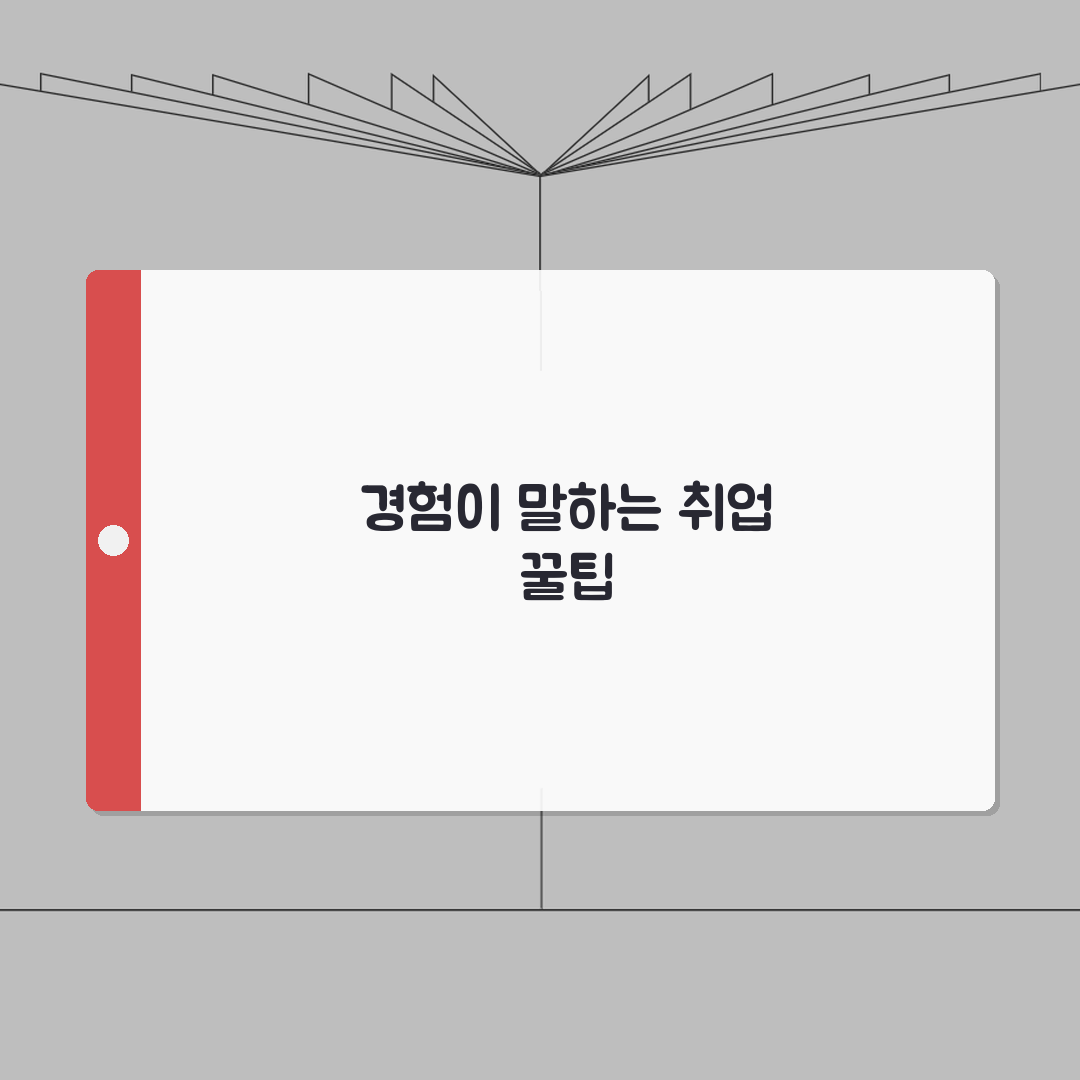 장애인활동지원사 취업정보 | 자격조건/근로조건 + 교육과정 안내 솔직후기, 직접 해보니 이