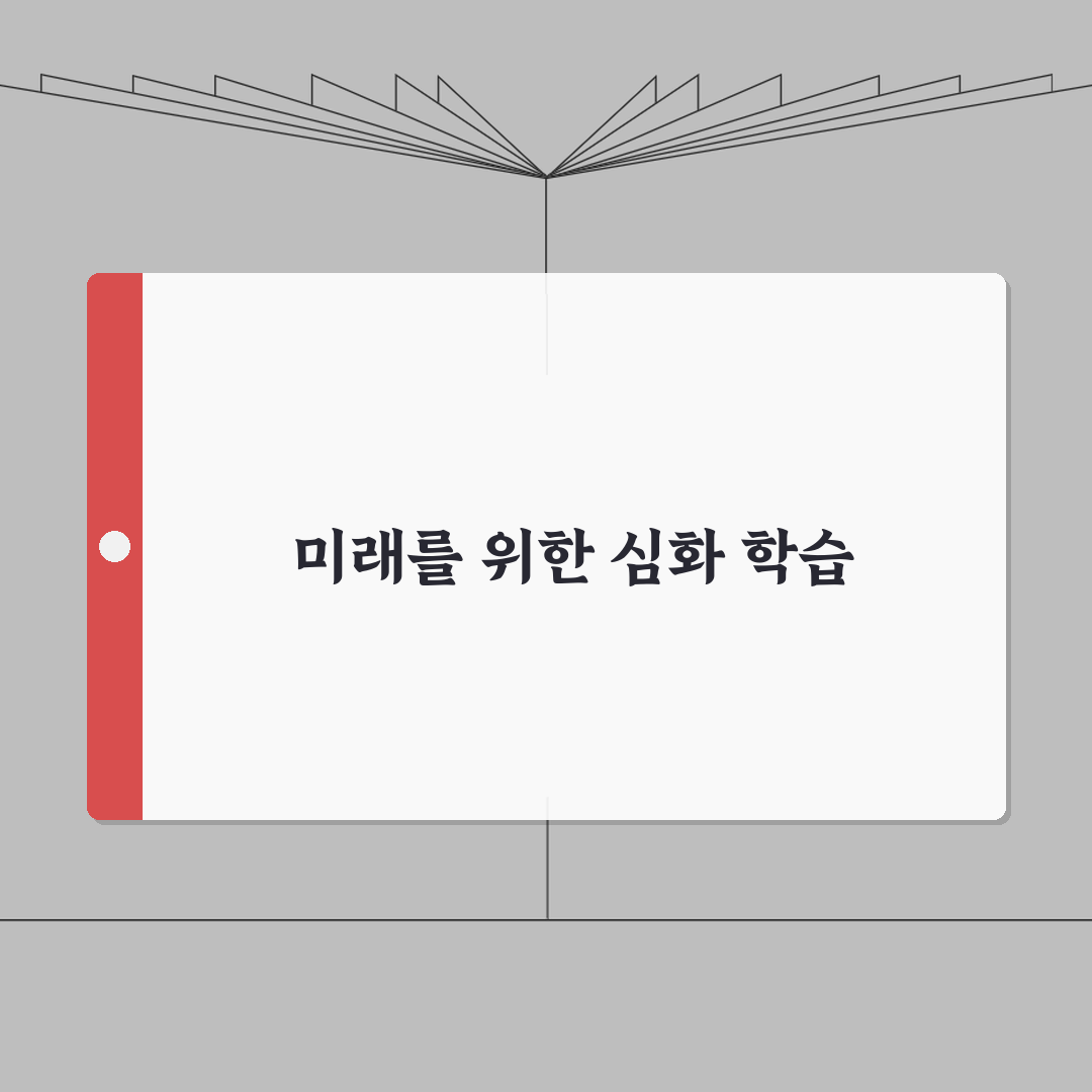 대치동 선경어학원: 영어 수강료, 특화 프로그램, 수업방식, 학습효과, 성적향상, 상담 예