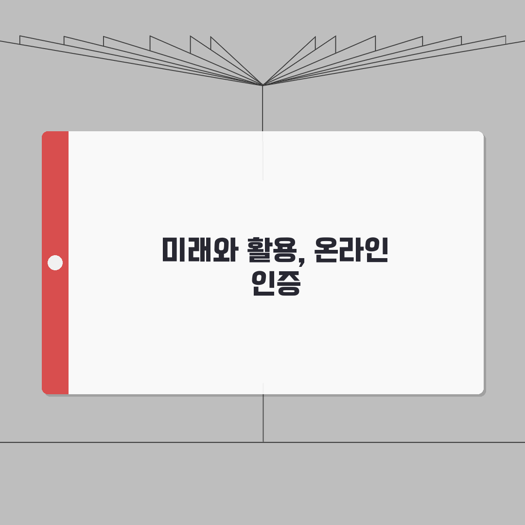 국제운전면허증 온라인인증 절차 | 본인인증·서류 가이드 A to Z