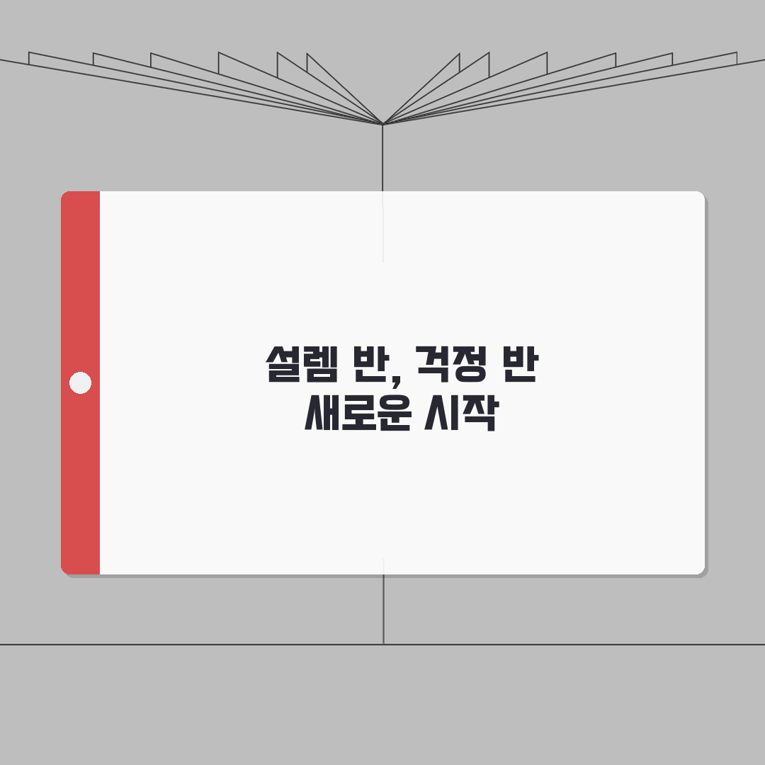 장애인활동지원사 취업정보 | 자격조건/근로조건 + 교육과정 안내 솔직후기, 직접 해보니 이